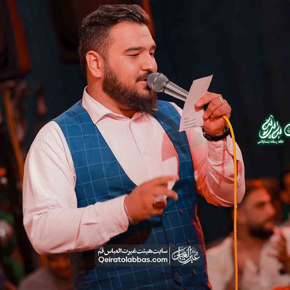 همه چی تمومی - کربلایی سید شعیب حیدری